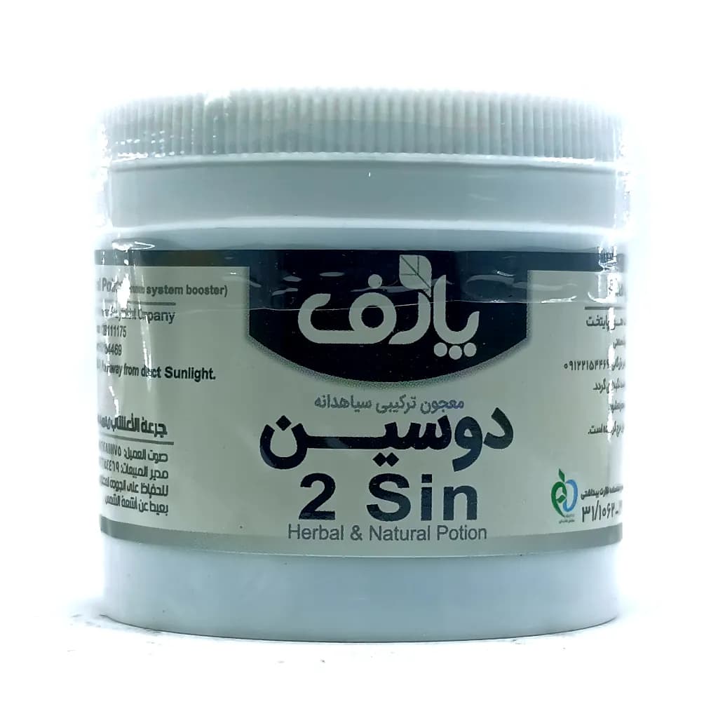 معجون دوسین پارف — تصویر ۴