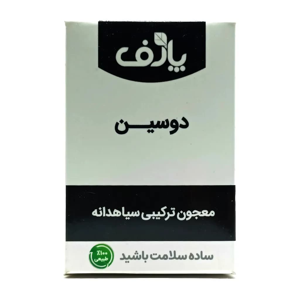 معجون دوسین پارف — تصویر ۲