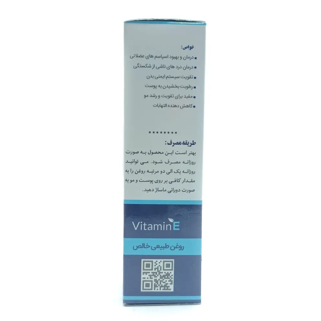 روغن کوسه معجزه 007 — تصویر ۴