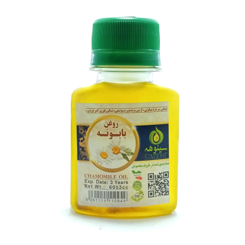 روغن بابونه سینوهه – 60 سی‌سی