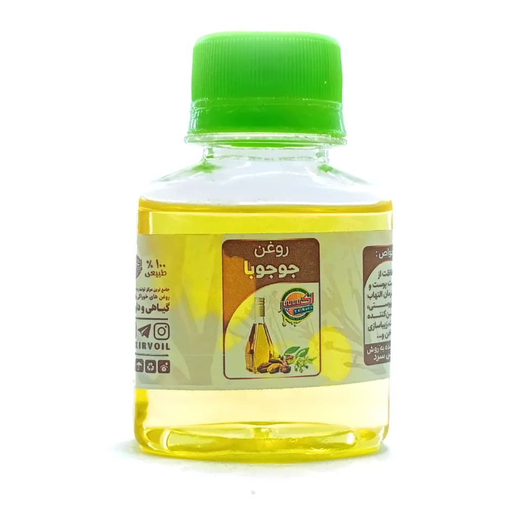 روغن جوجوبا اکسیر – 60 سی‌سی