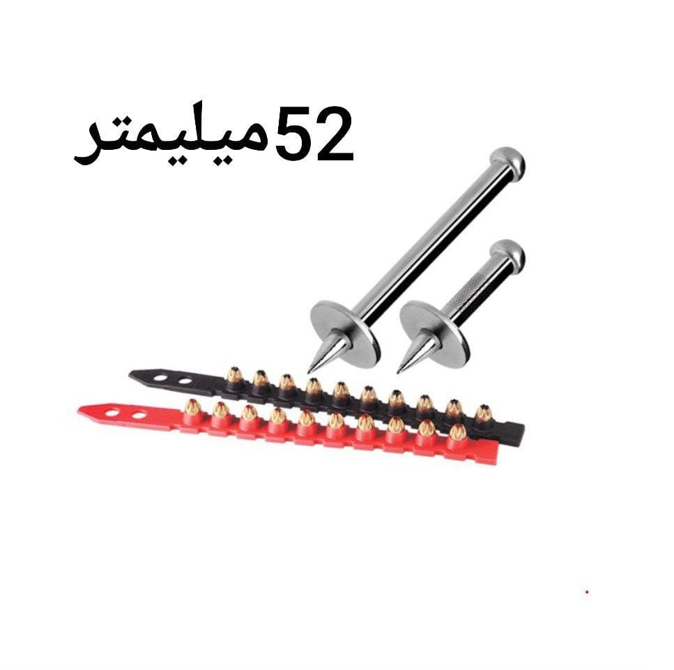 میخ 52 چاشنی بتن مشکی نووا NOVA مدل 9552