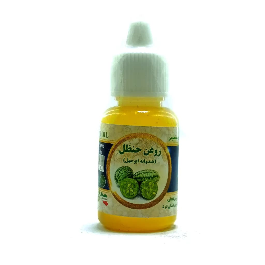روغن حنظل سینوهه ۲۰ سی سی