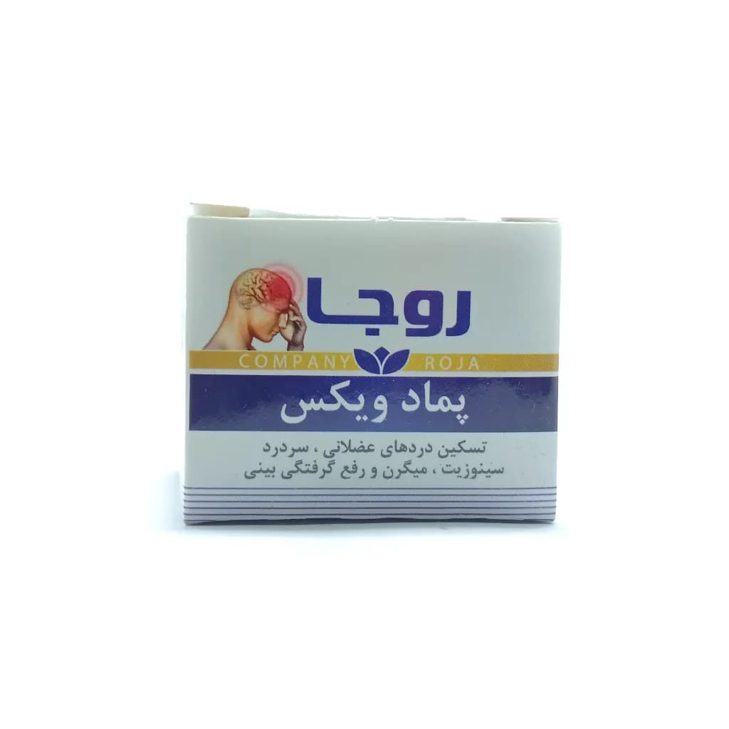 پماد ویکس روجا