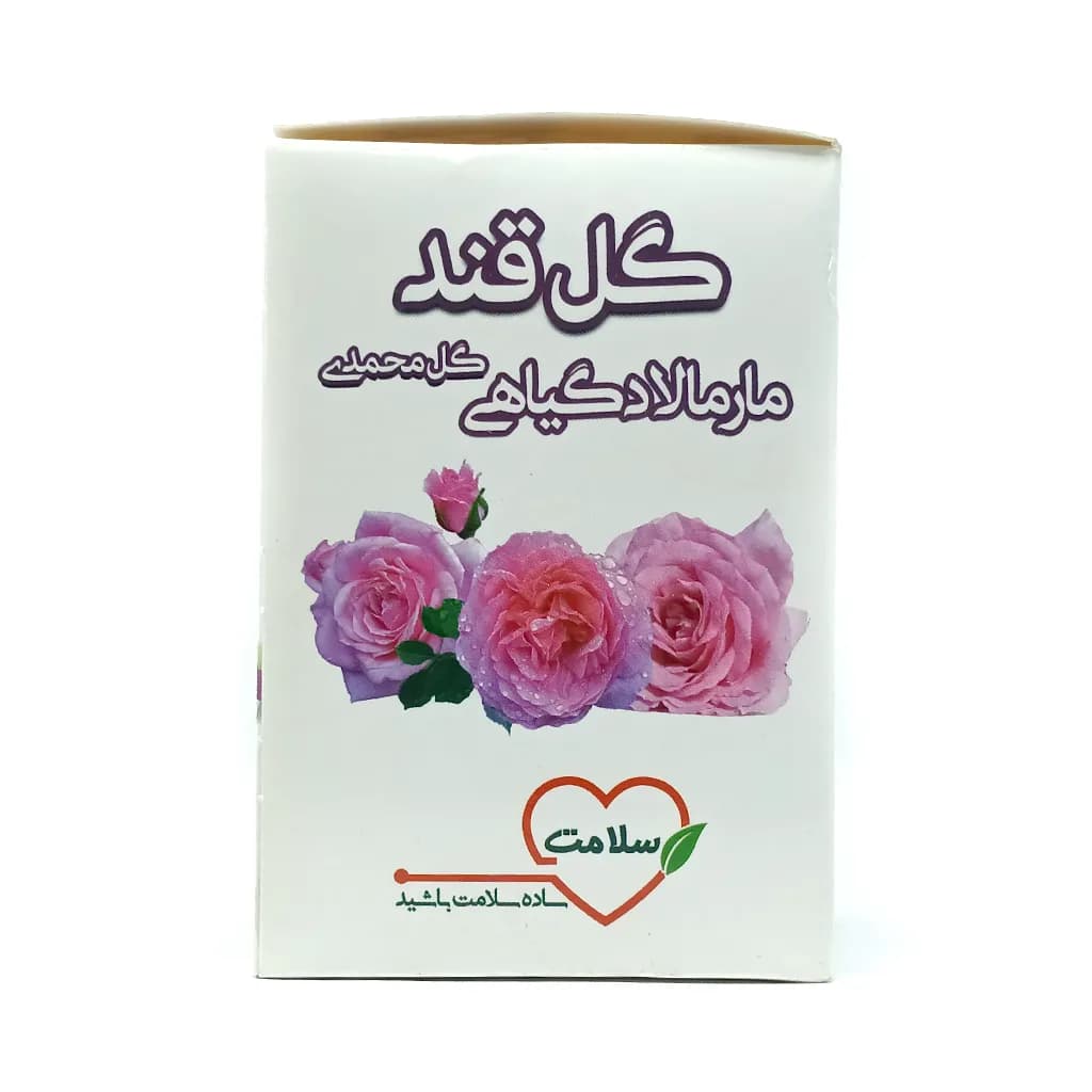 مارمالاد گیاهی گل محمدی (گل قند) پارف