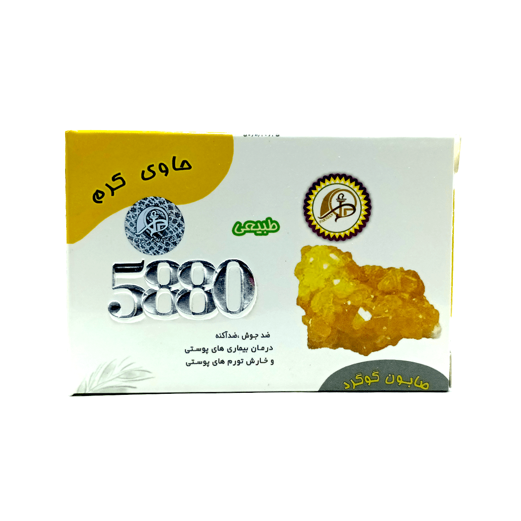صابون گوگرد حاوی کرم ۵۸۸۰