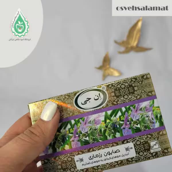 صابون رزماری ان جی — تصویر ۴