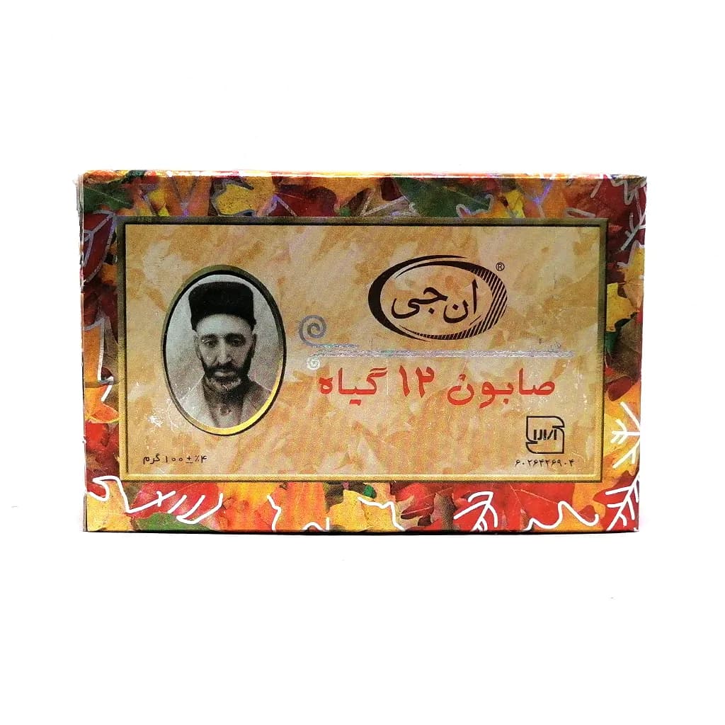 صابون ۱۲ گیاه ان جی