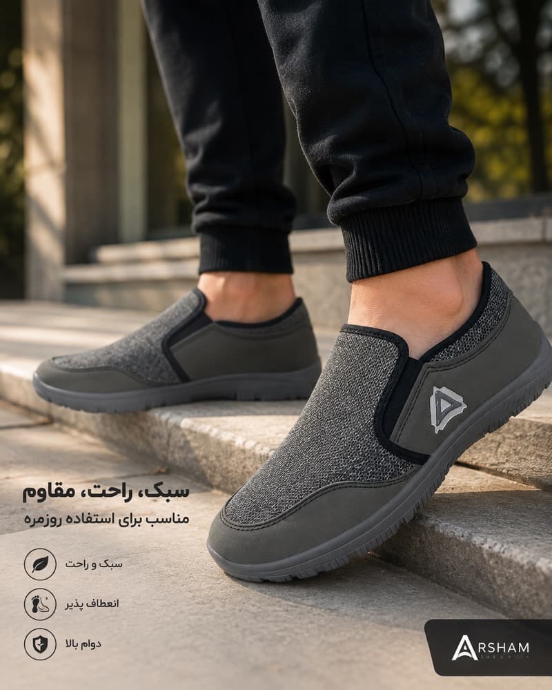 کفش آرشام مدل اسکیچرز پلاس روزمره و راحتی