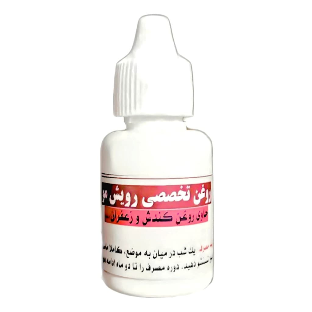 روغن کندش و زعفران طهور (20 گرم)