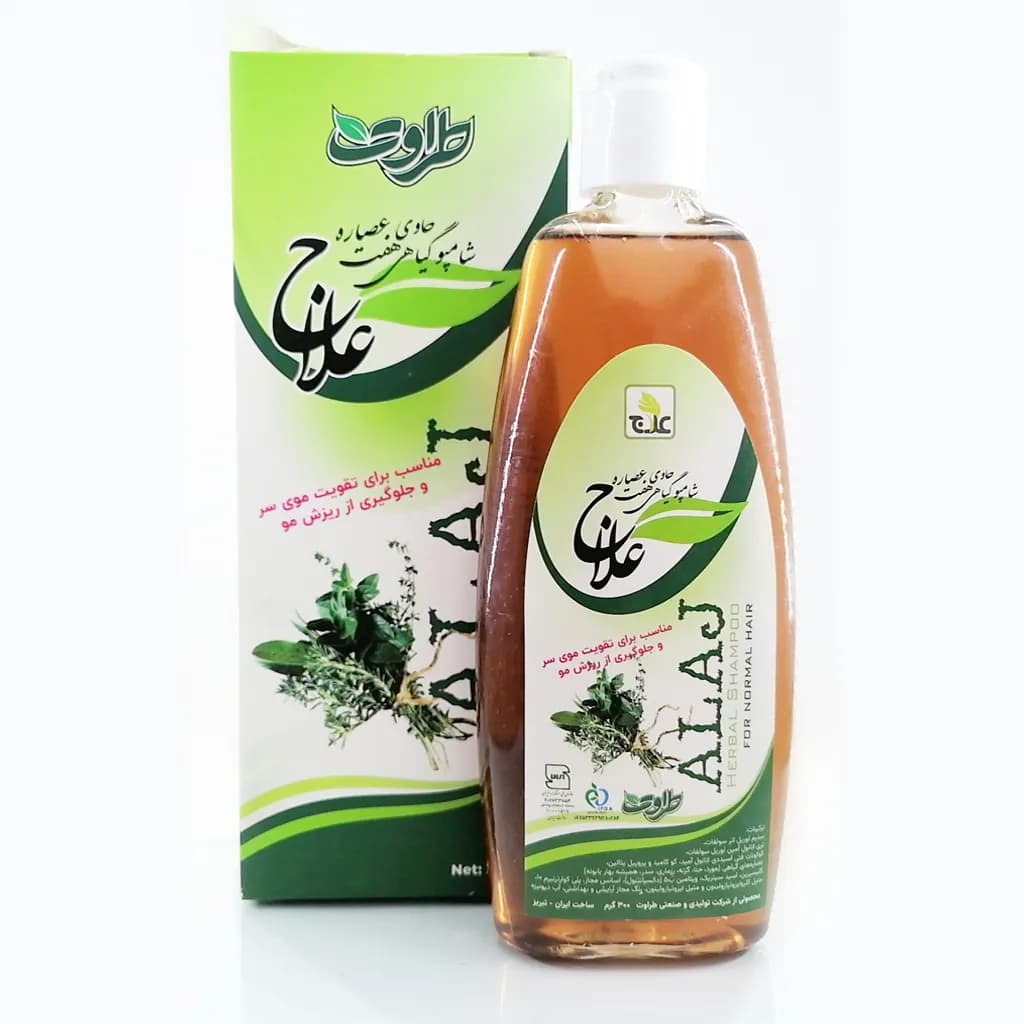 شامپو گیاهی هفت عصاره علاج