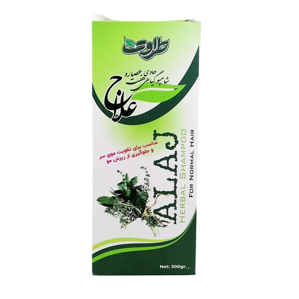 شامپو گیاهی هفت عصاره علاج — تصویر ۲