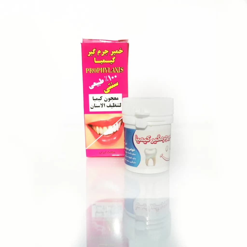 خمیر جرم گیر دندان کیمیا