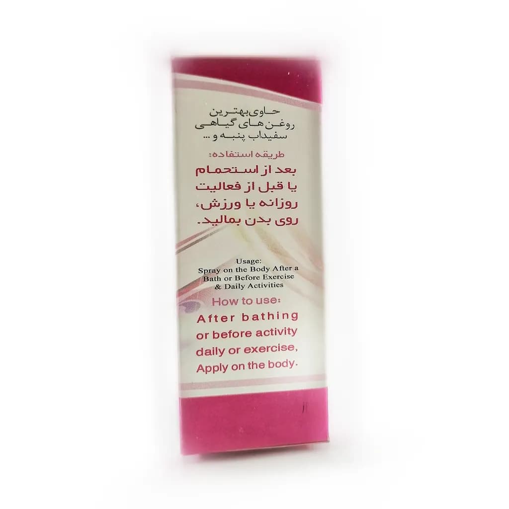 مام کرمی نیکا ادکلنی — تصویر ۴