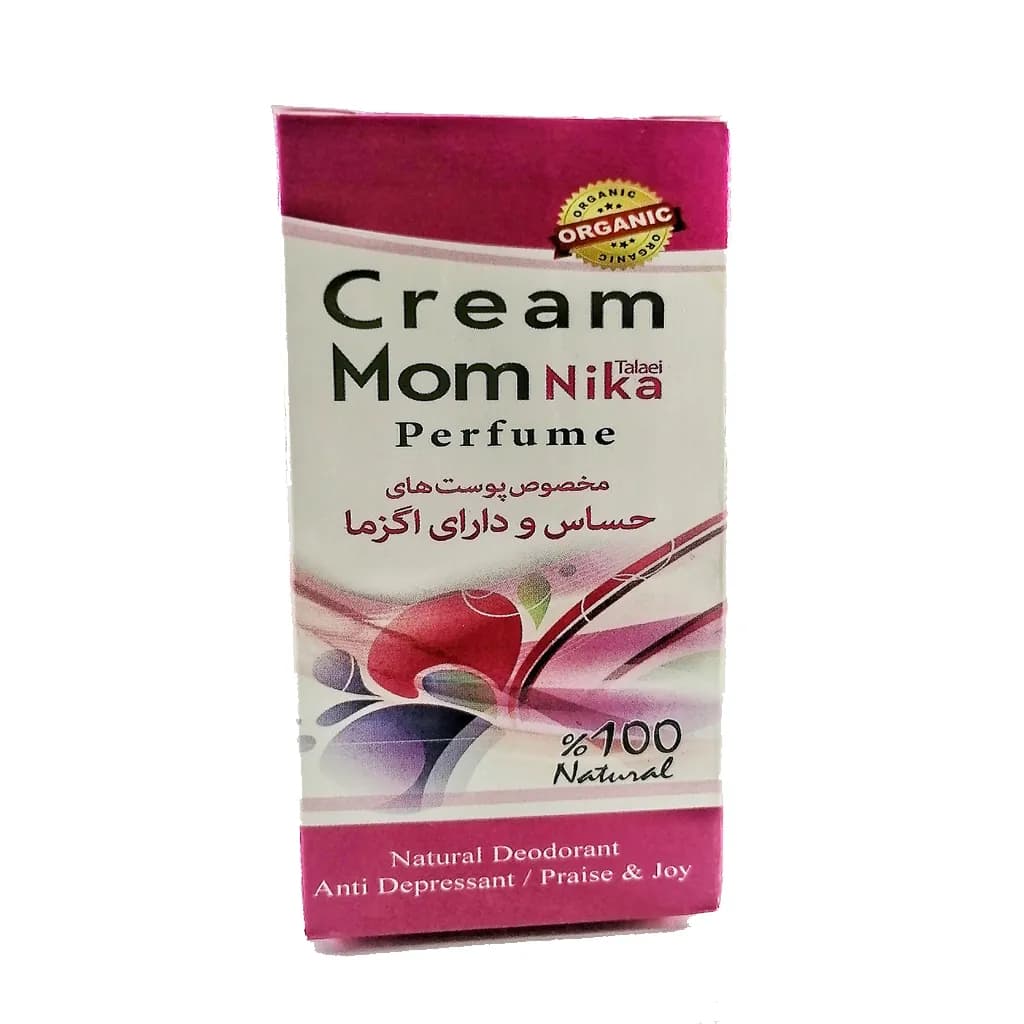 مام کرمی نیکا ادکلنی — تصویر ۵