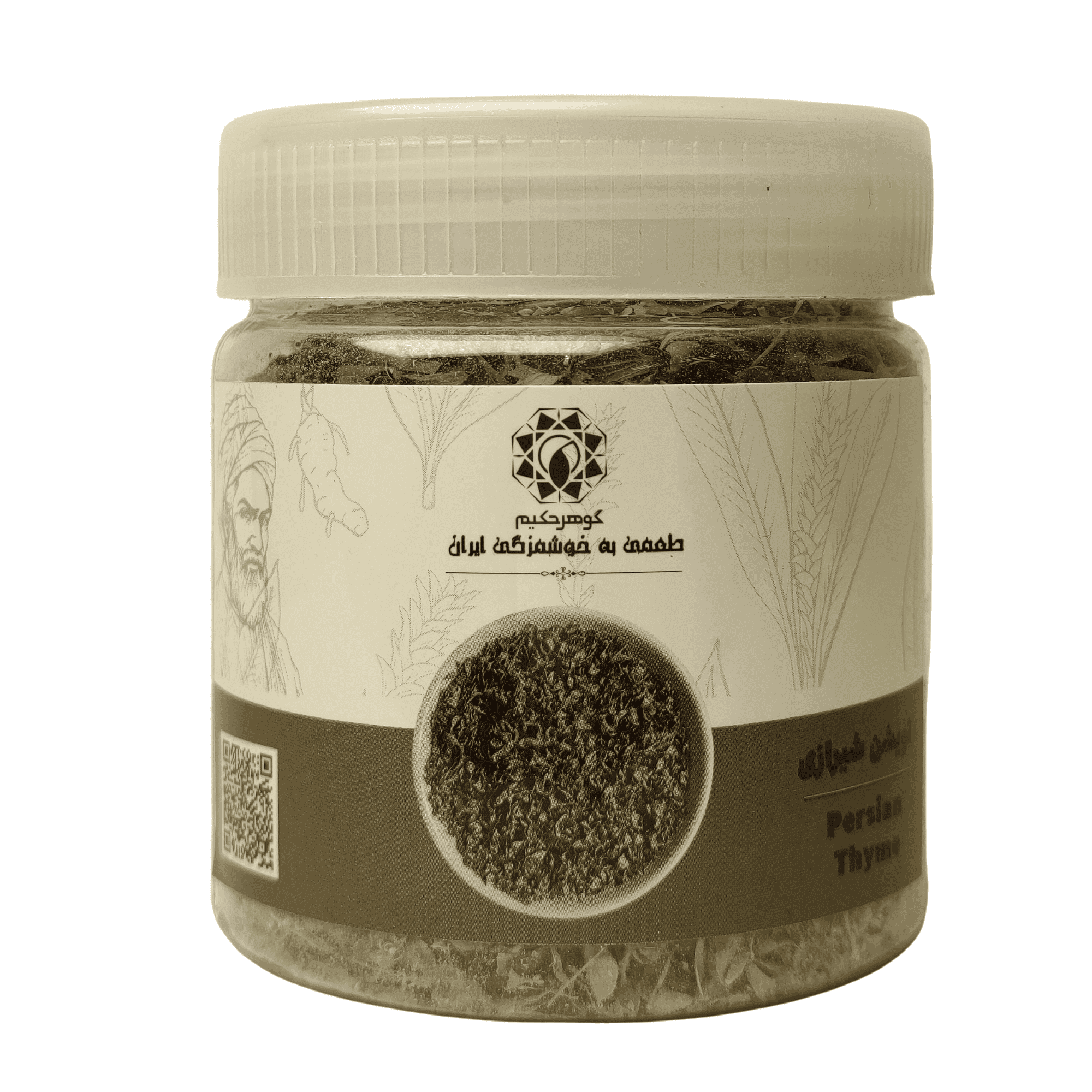 پودر آویشن – 80 گرمی