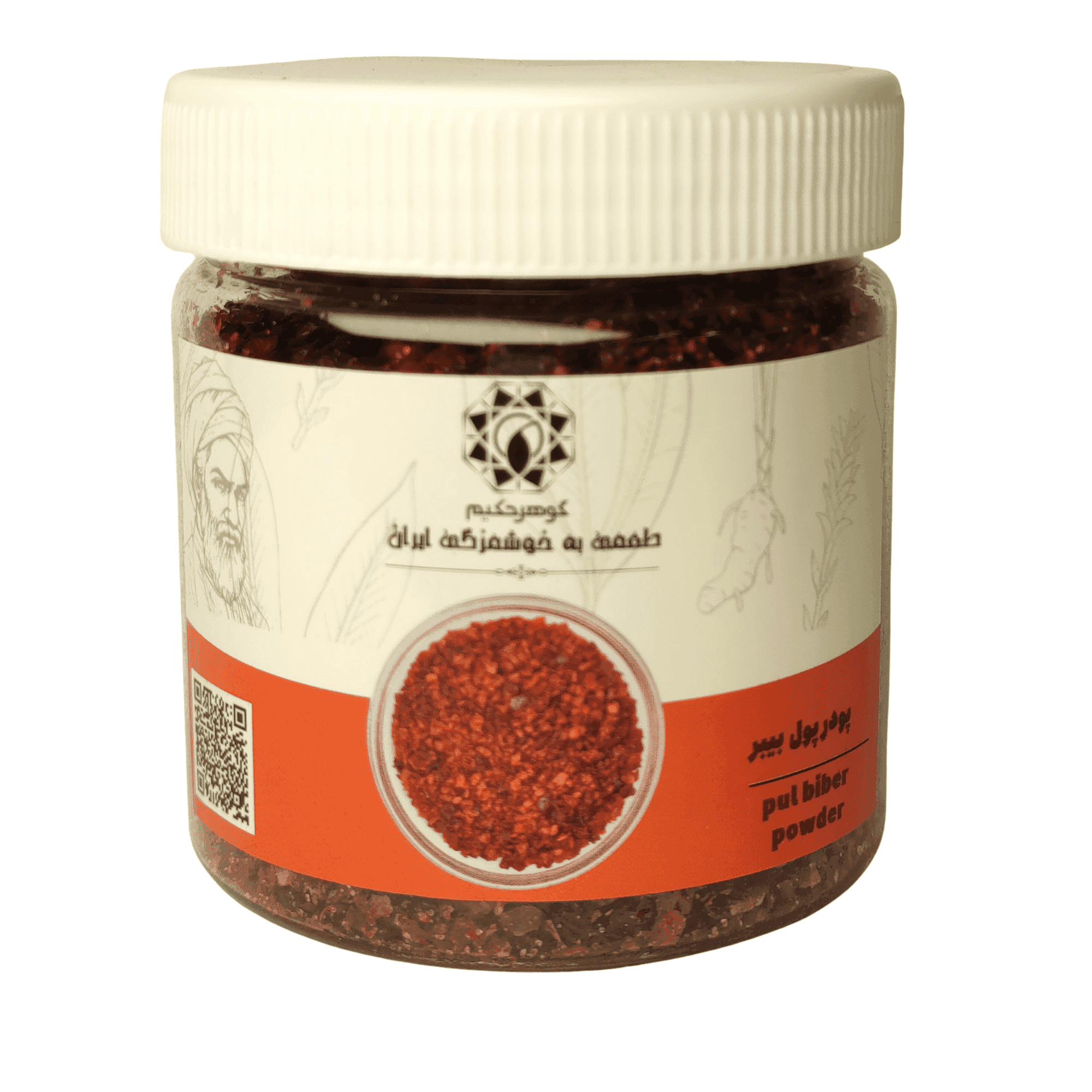 پودر پول بیبر اصل – 220 گرمی