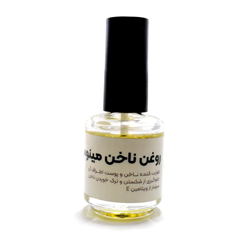 روغن ناخن مینوس — تصویر ۴