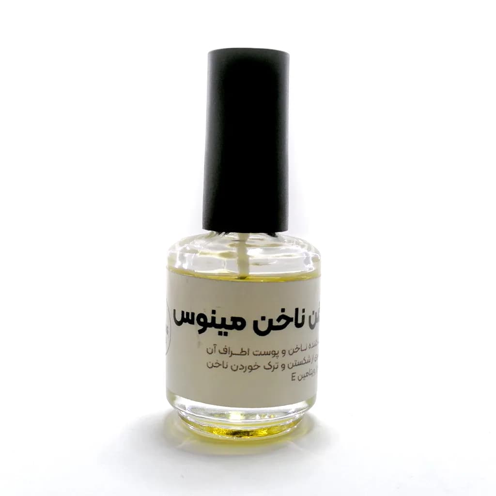 روغن ناخن مینوس — تصویر ۲