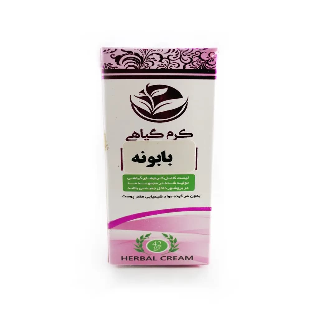کرم گیاهی بابونه herbal