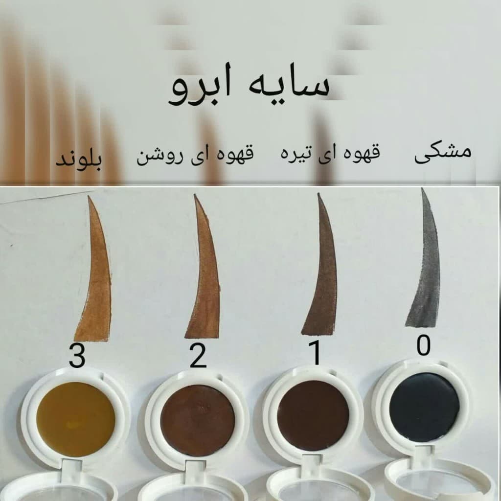 سایه ابرو مایسا — تصویر ۴