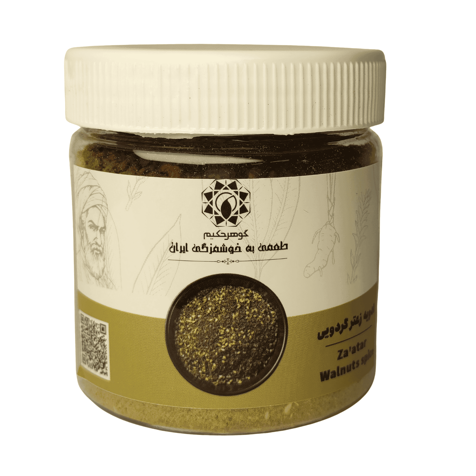 ادویه زعتر گردویی – 100 گرمی