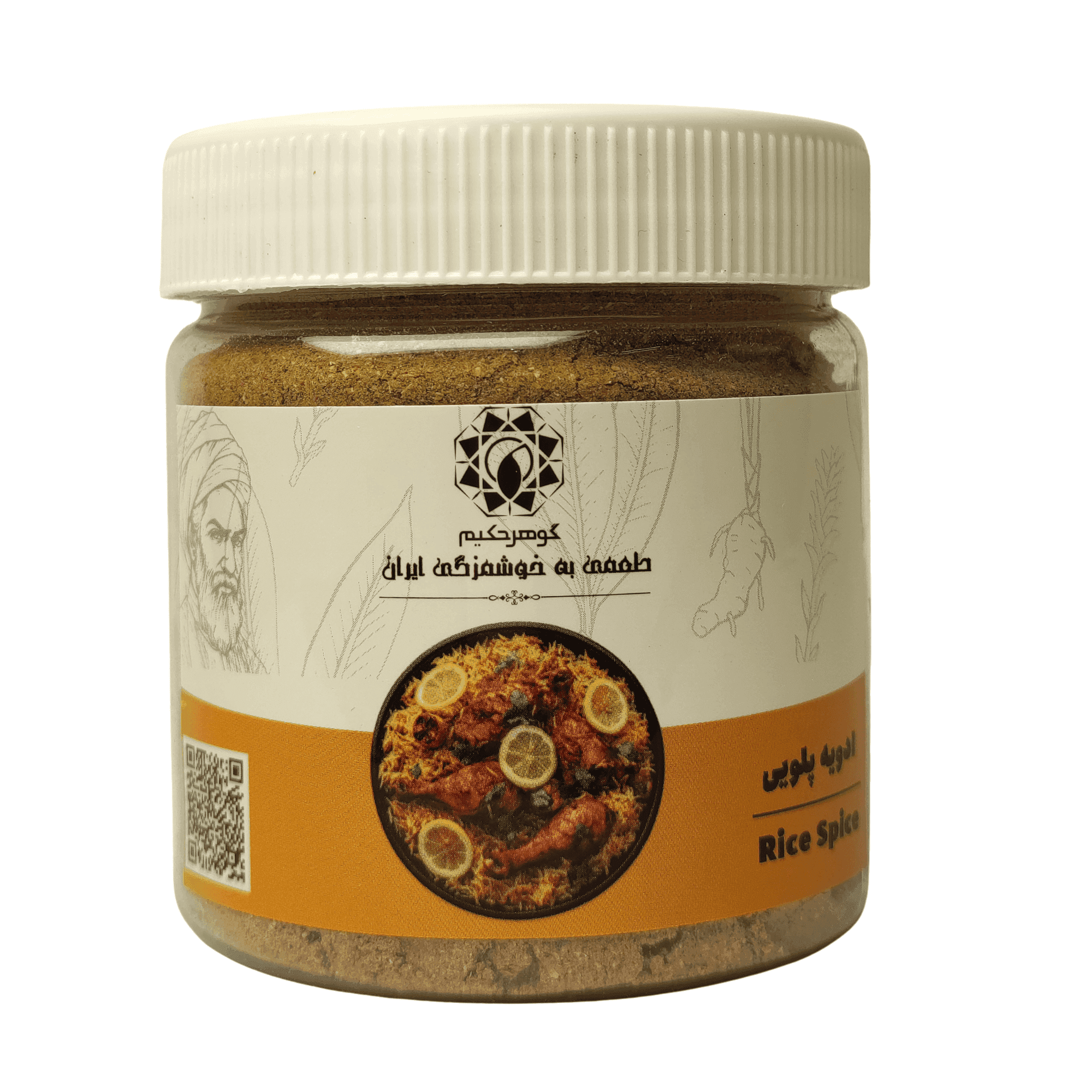 ادویه پلویی – 250 گرمی
