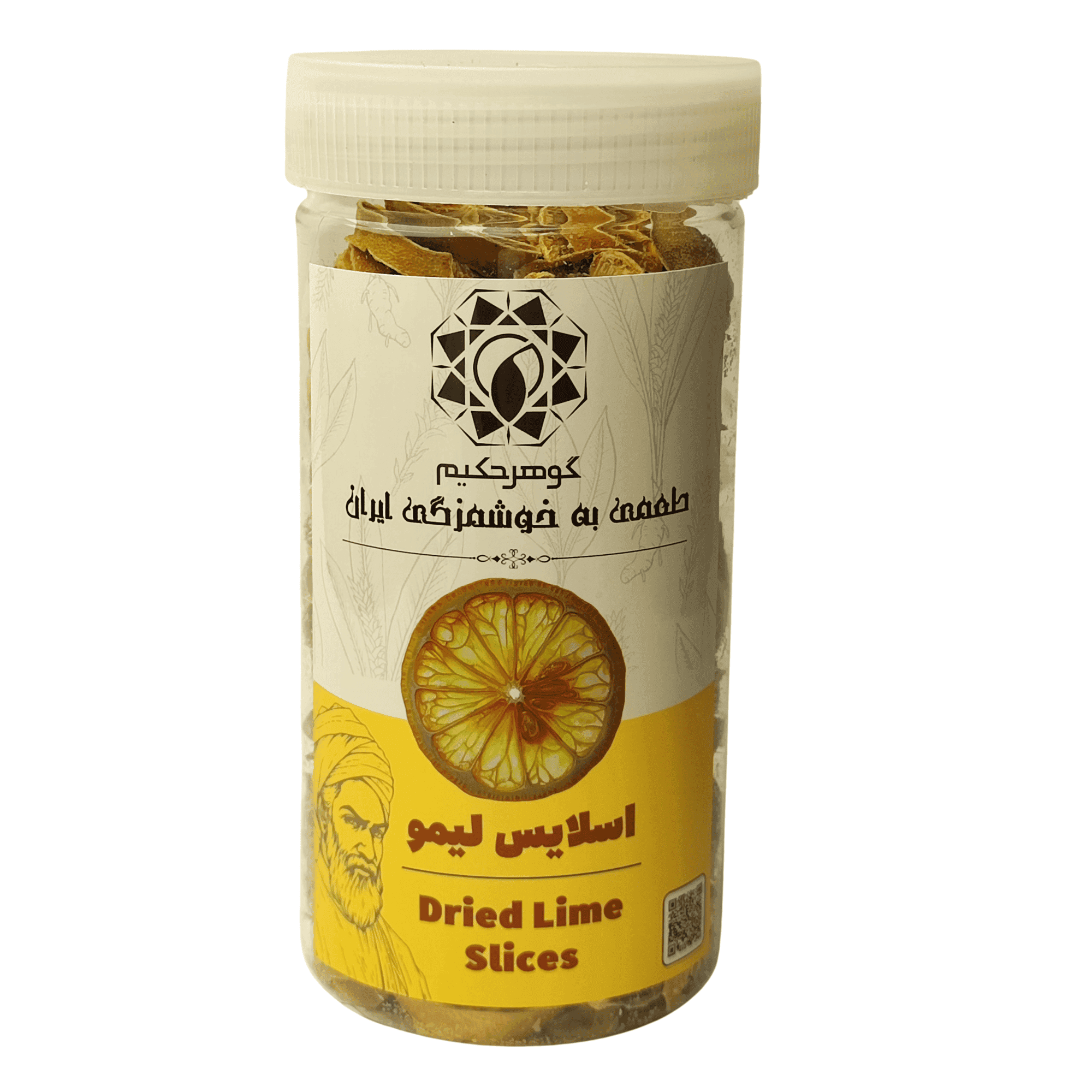 اسلایس لیمو خشک – 40 گرمی