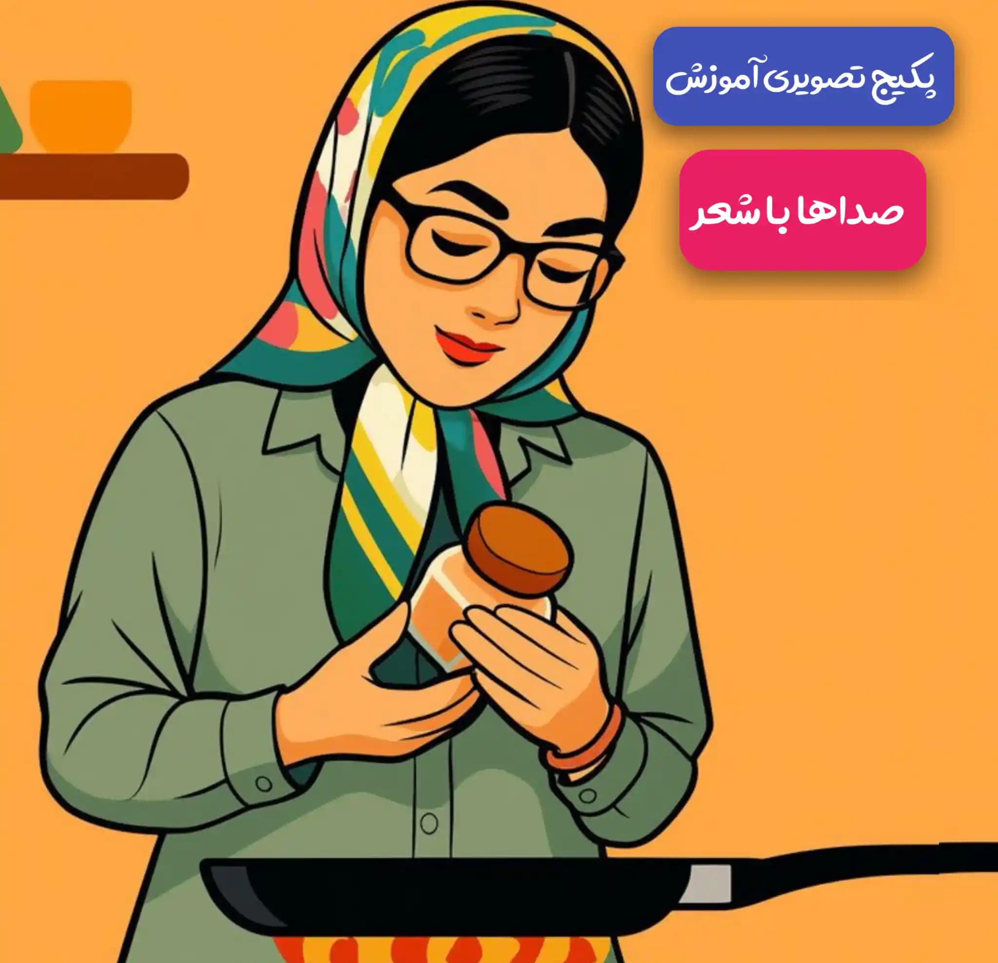 پکیج آموزش تصویری صداهای حروف الفبای فارسی + فلش مموری رایگان