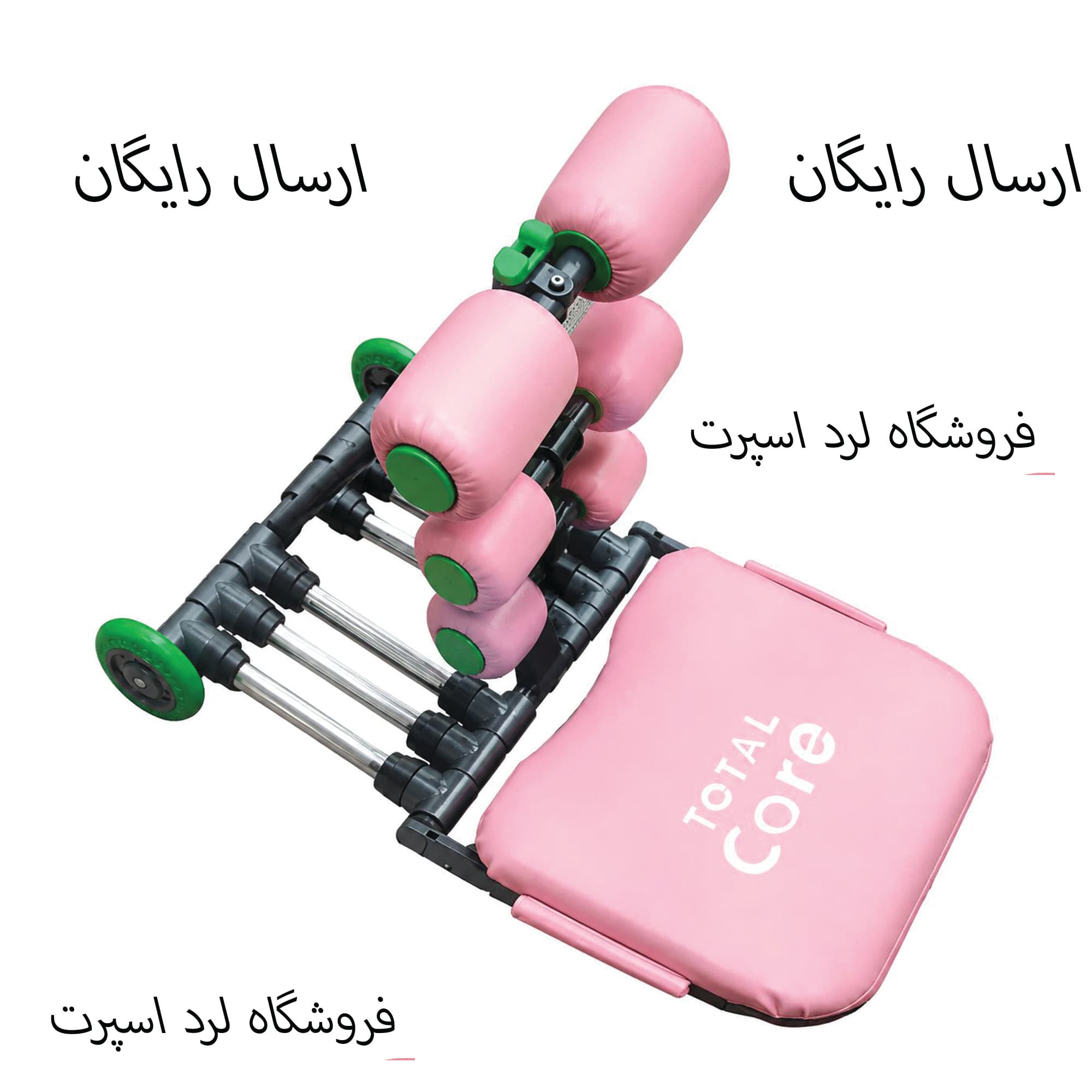 دستگاه شکم و پهلو مدل دراز و نشست66