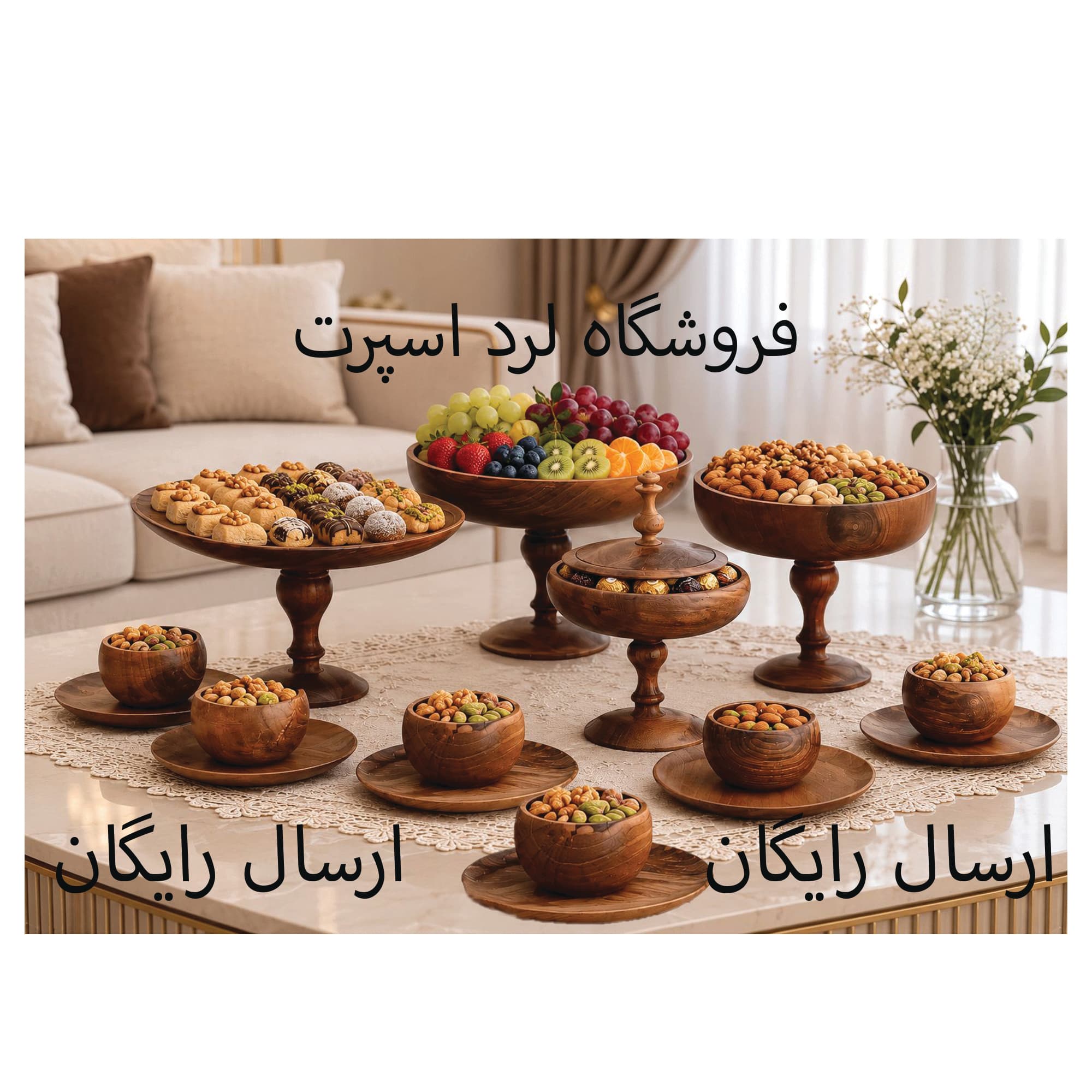 اردوخوری ظروف چوبی 16پارچه امپراتور