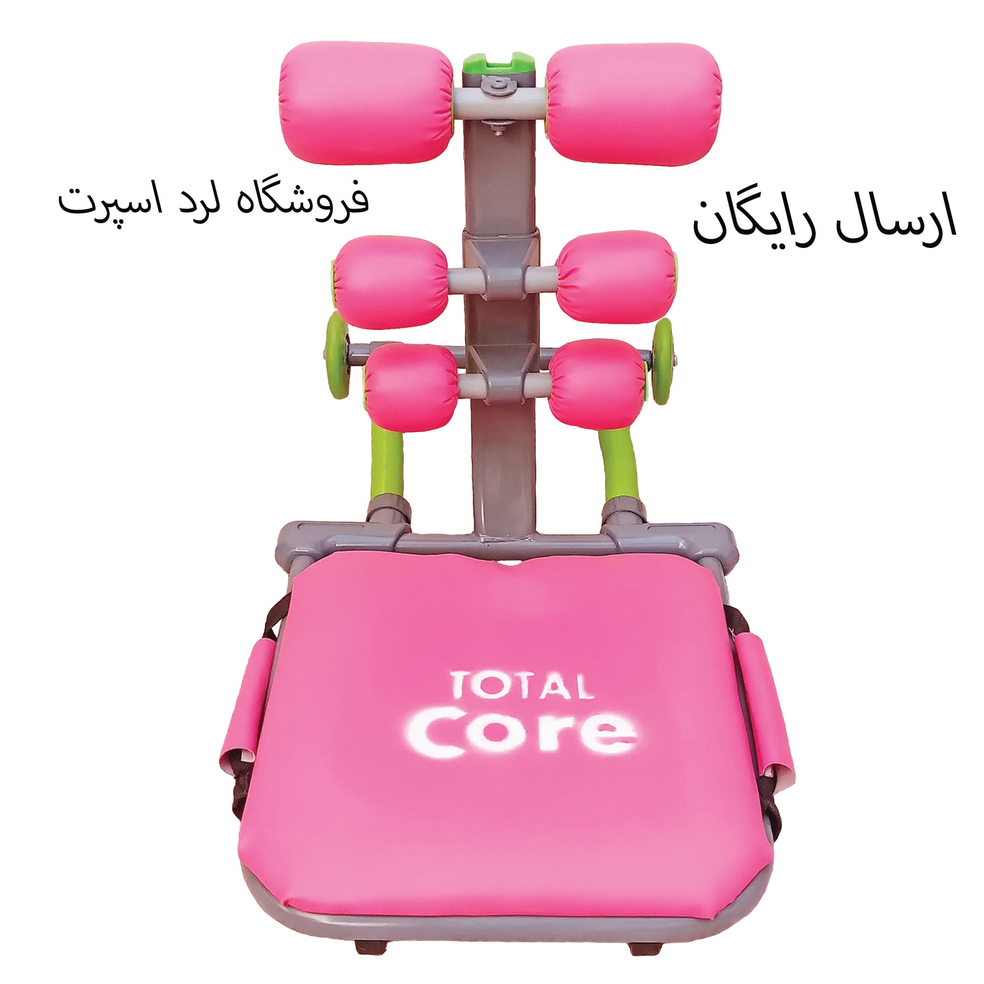 دستگاه دراز و نشست مدل توتال کور 003