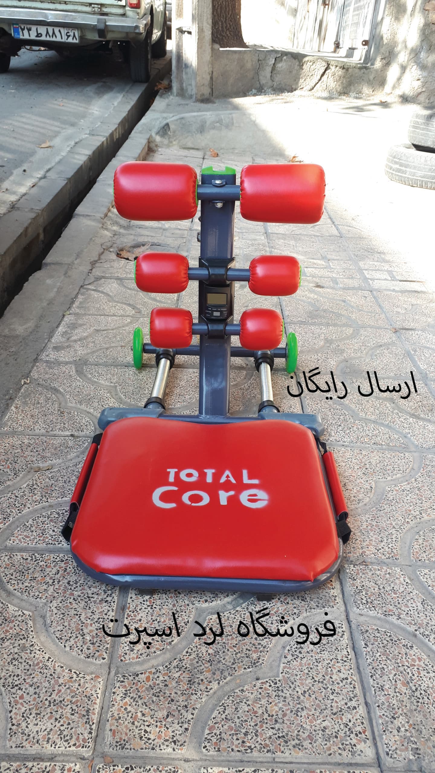 دستگاه دراز و نشست تن تاک