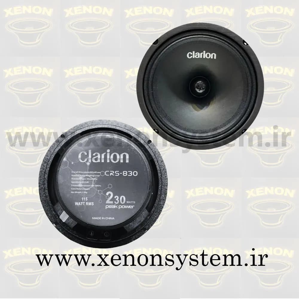 میدرنج خودرو کلاریون سایز 8 اینچ مدل CRS-830 بسته دو عددی — تصویر ۲