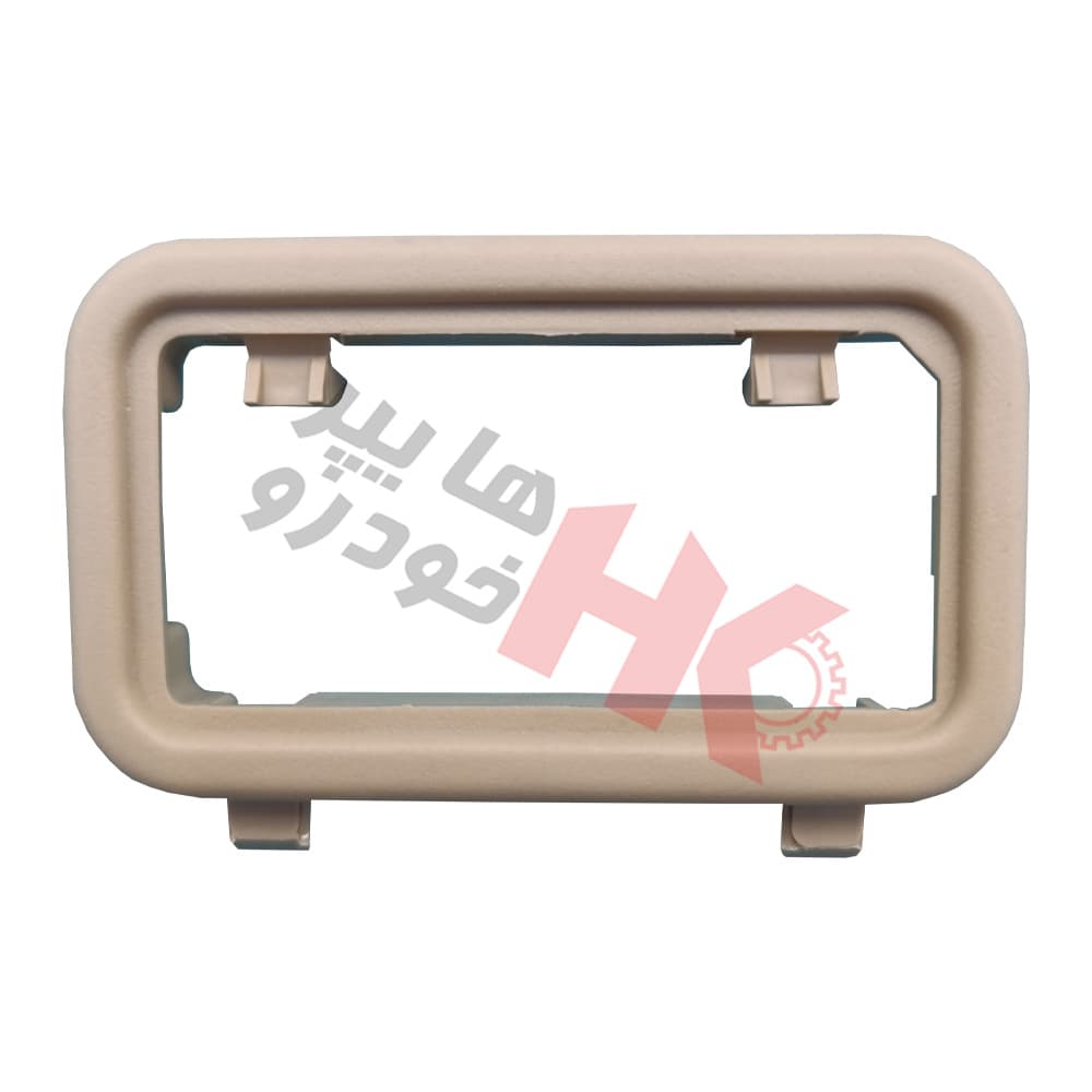 قاب چراغ سقف عقب طوسی کد 00956 مناسب برای سمند