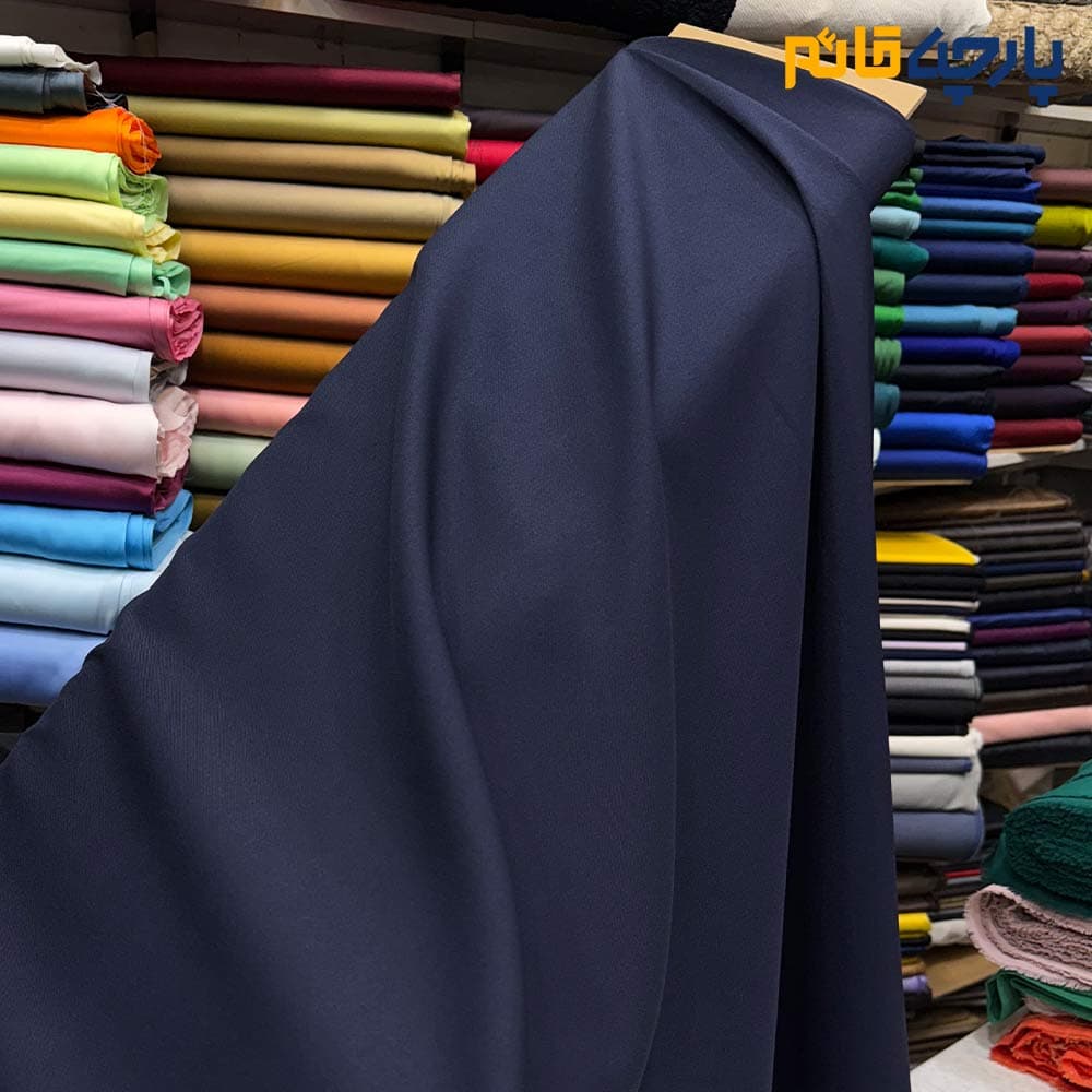 پارچه مجلسی کرپ ساده اندونزی رنگ سرمه ای عرض ۱۵۰ کد 11786