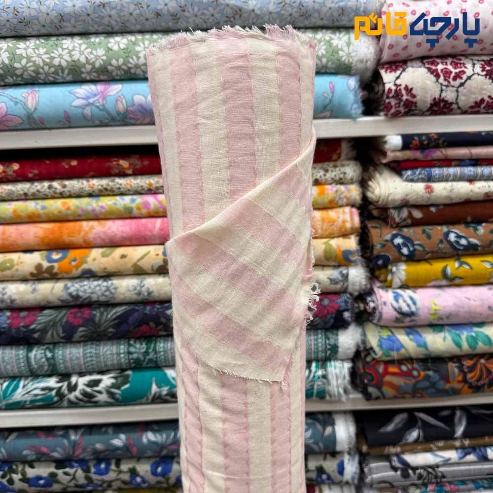 پارچه لینن طرحدار رنگ صورتی کرم راه راه برجسته خاص عرض ۱۵۰ کد11456