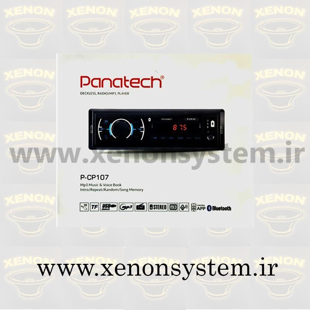پخش کننده خودرو پاناتک مدل P-CP107 پنل ثابت گارانتی دار