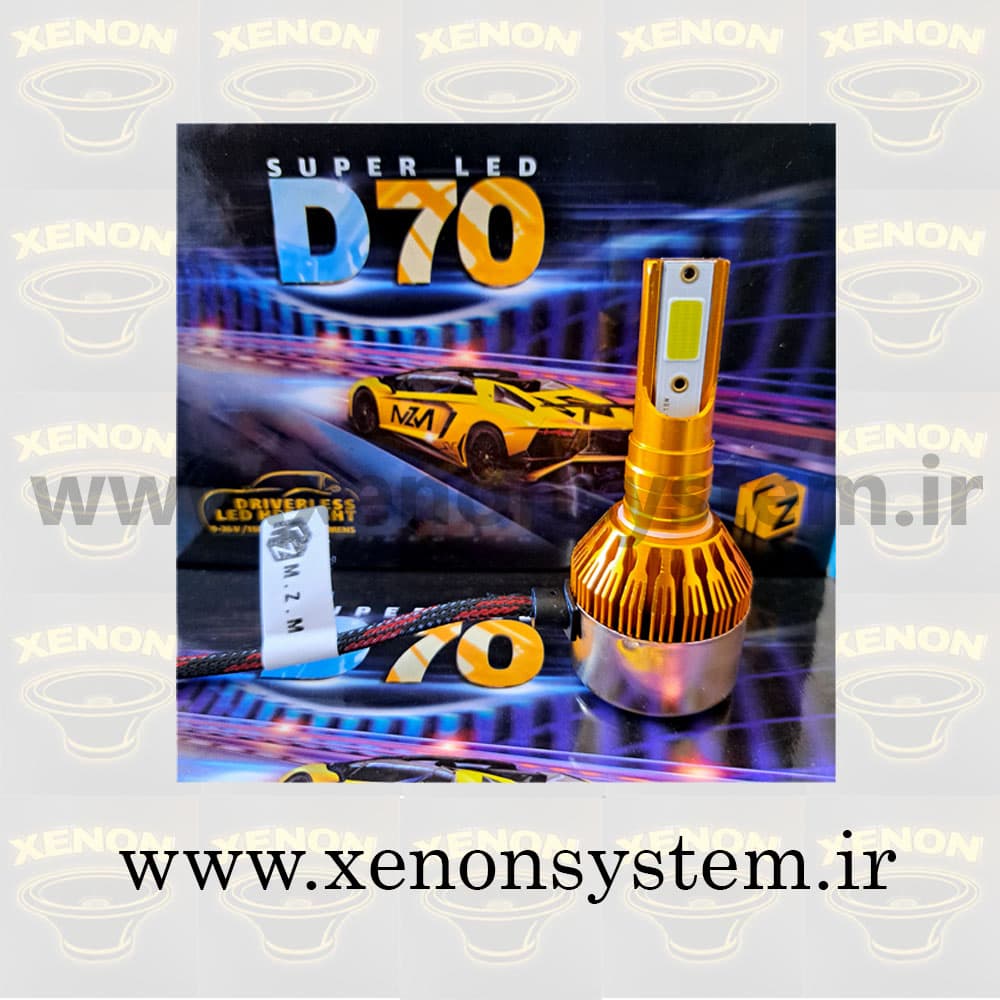 هدلایت MZM مدل D70 پایه H4 سفید — تصویر ۷