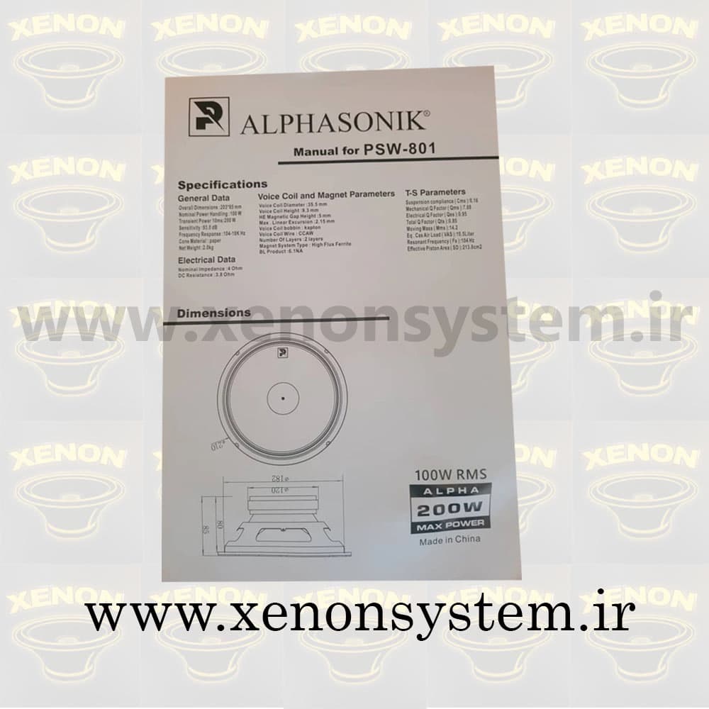 میدرنج خودرو آلفاسونیک سایز 8 اینچ مدل PSW-801 بسته دو عددی