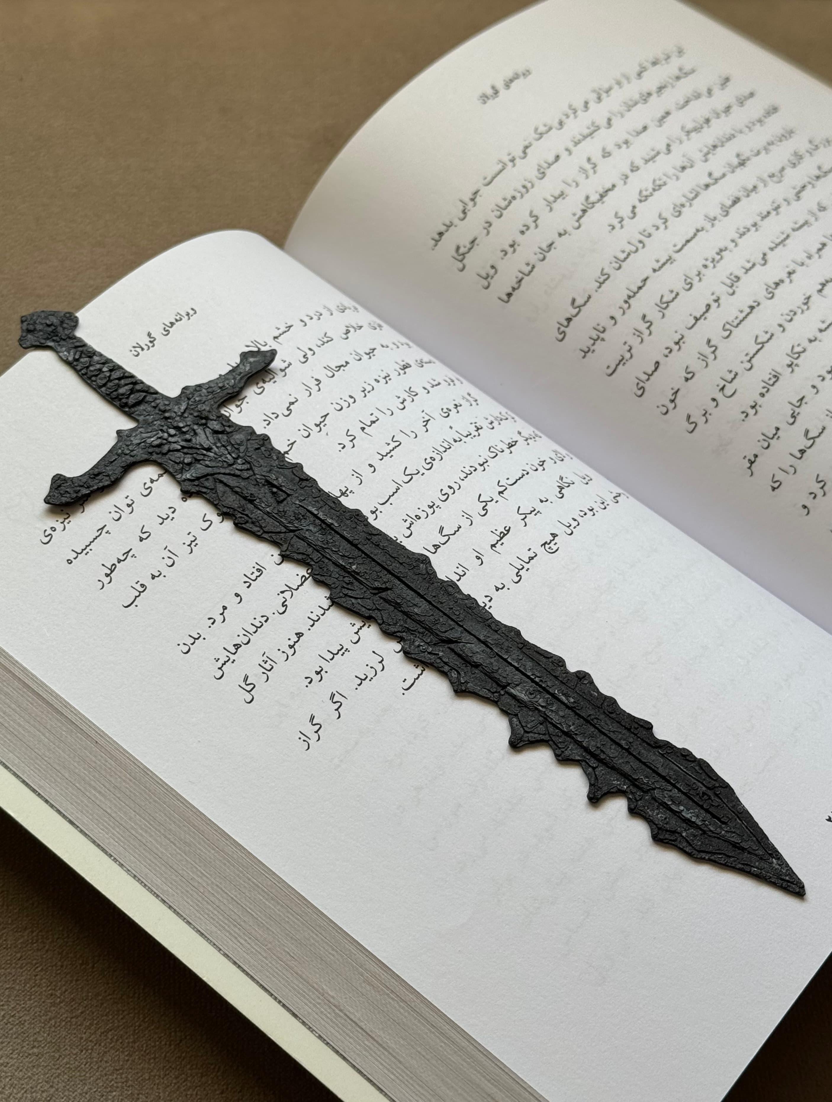 بوکمارک پژواک نبرد