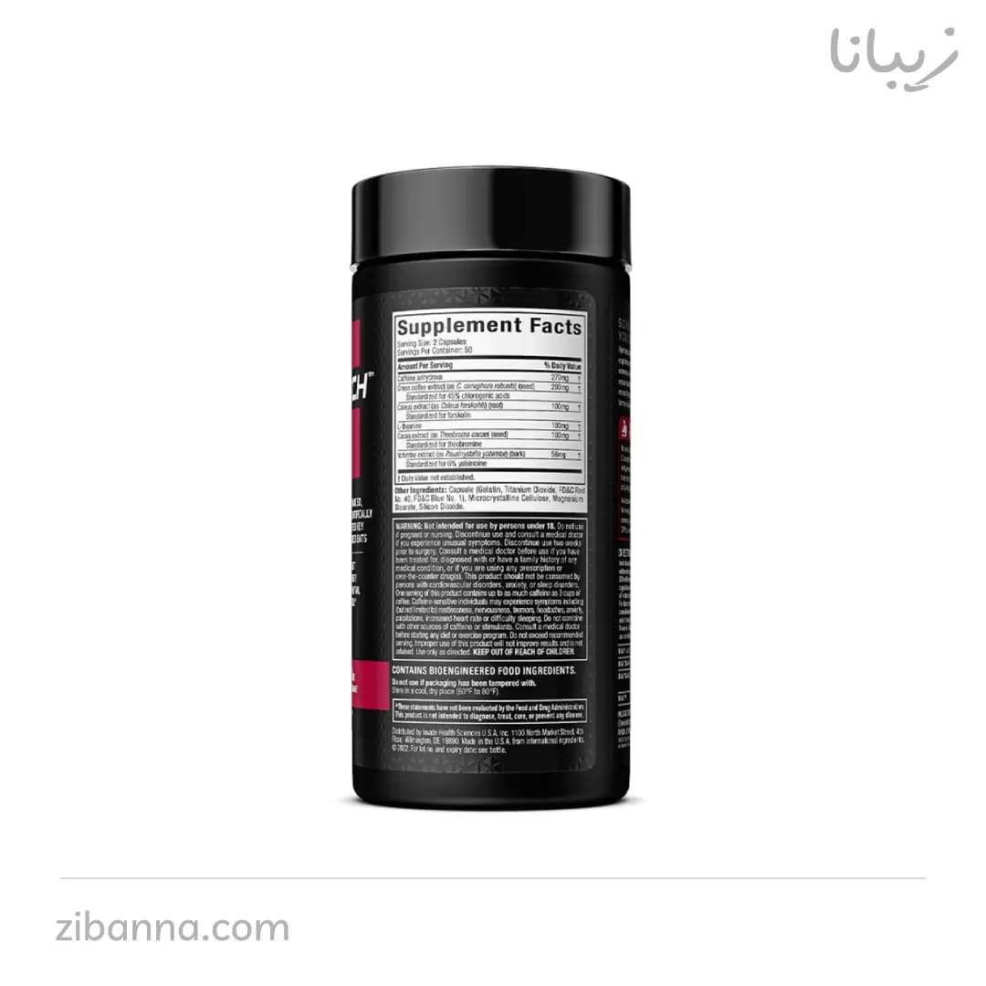 هیدروکسی کات هاردکور الیت ماسل تک — تصویر ۴
