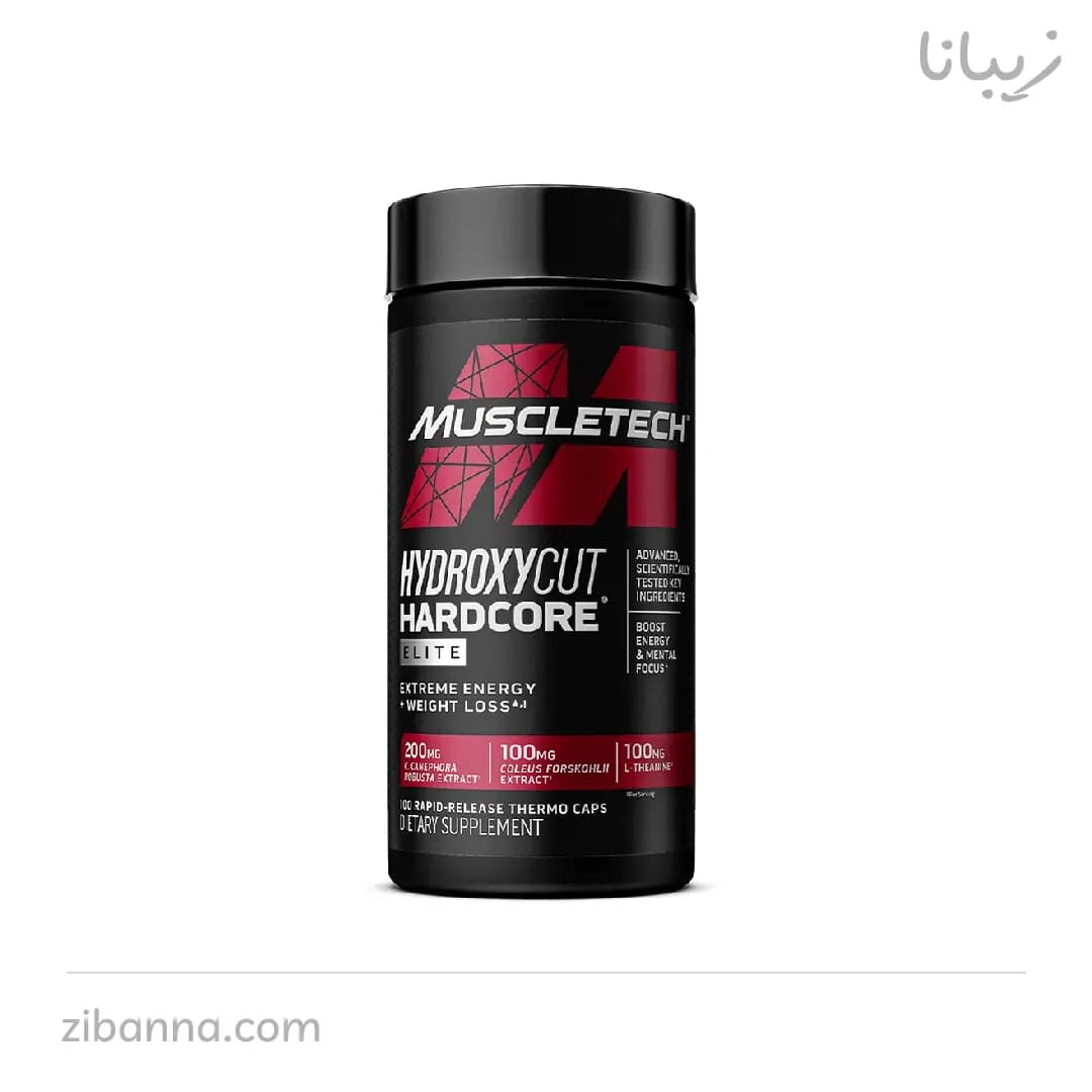 هیدروکسی کات هاردکور الیت ماسل تک — تصویر ۳