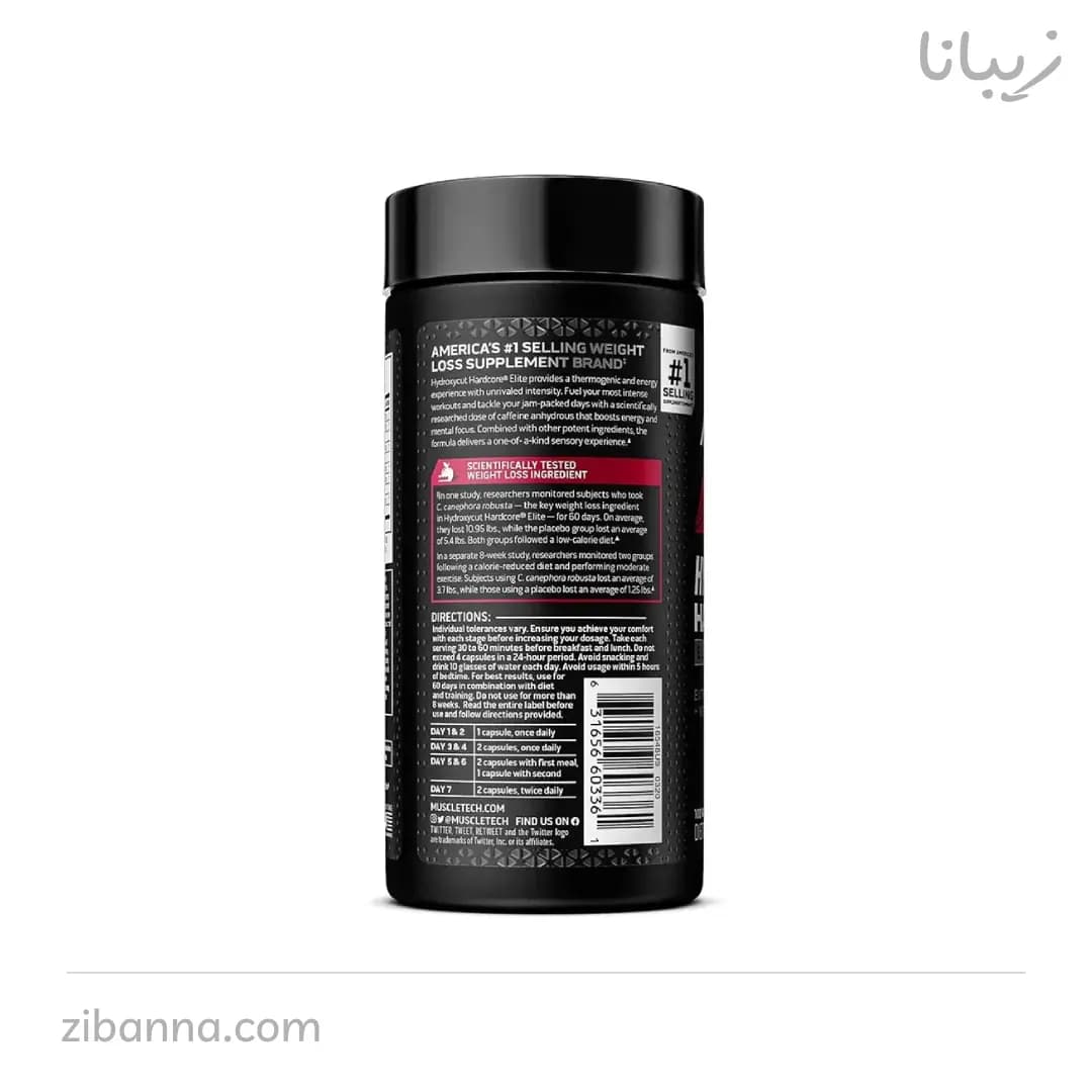 هیدروکسی کات هاردکور الیت ماسل تک — تصویر ۵