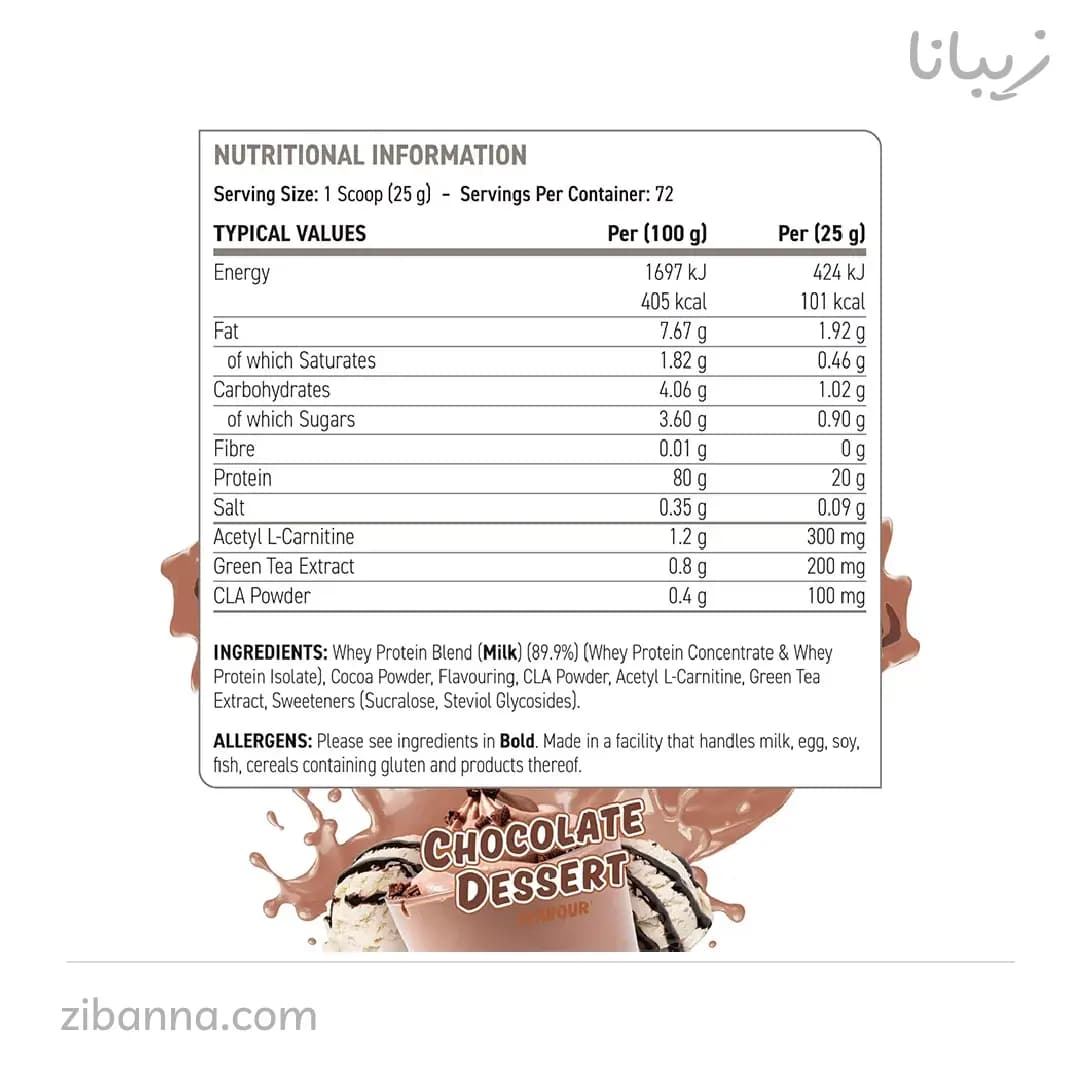 پروتئین وی دایت اپلاید نوتریشن — تصویر ۱۲