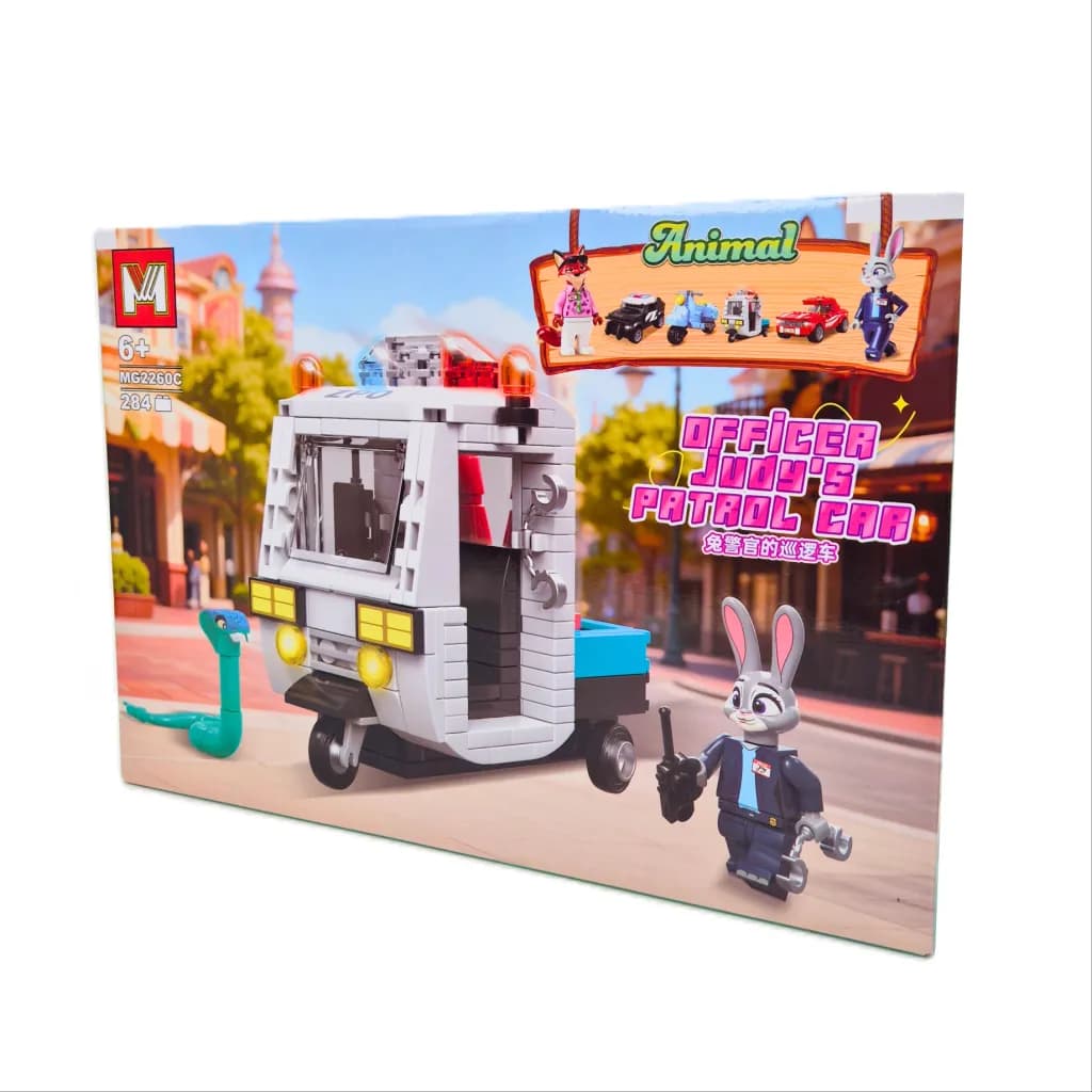 لگو ماشین گشت زنی جودی Zootopia