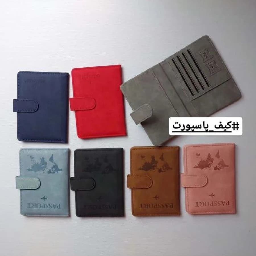 کیف پاسپورت و مدارک