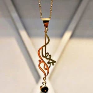 آویز طلا اسم مامان جون