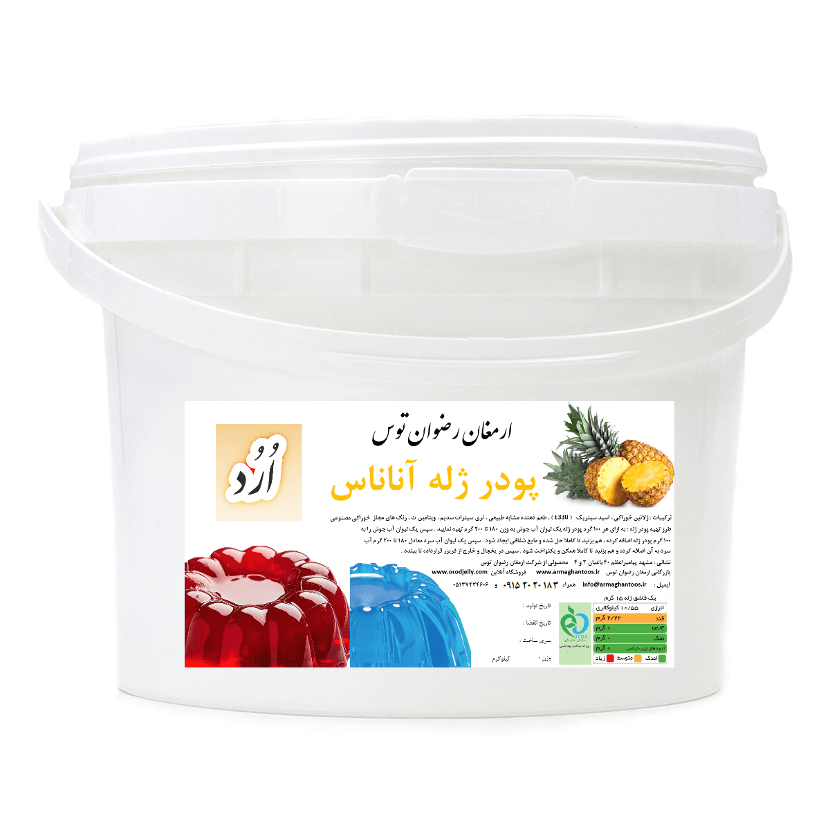 پودر ژله اُرُد سطلی آناناس