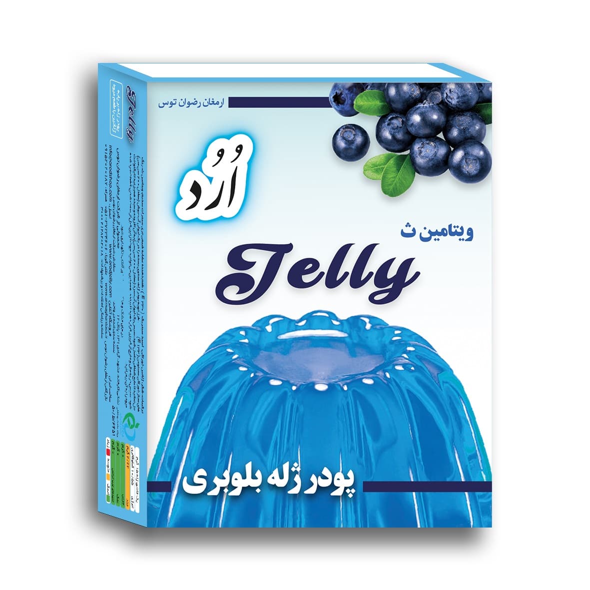 پودر ژله بلوبری